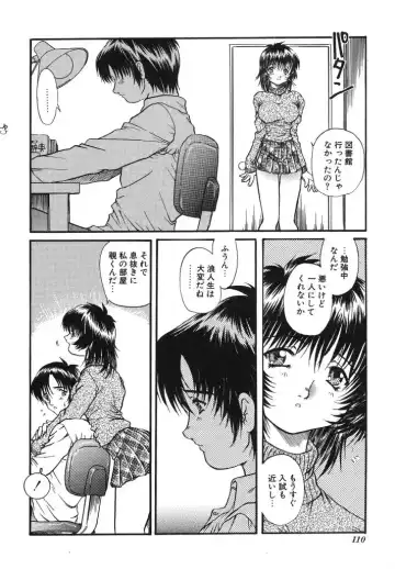 [Urashima Reiji] Come to My Bedside Fhentai - Page 110