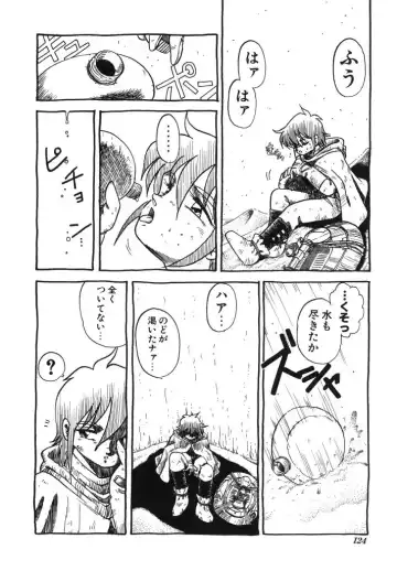 [Urashima Reiji] Come to My Bedside Fhentai - Page 124