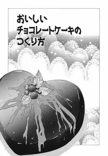 [Urashima Reiji] Come to My Bedside Fhentai - Page 127