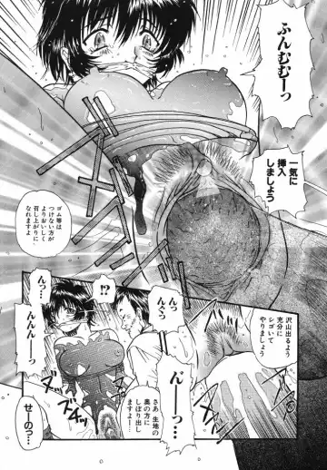 [Urashima Reiji] Come to My Bedside Fhentai - Page 141