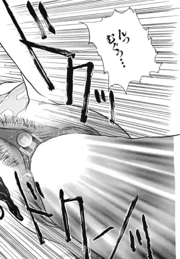 [Urashima Reiji] Come to My Bedside Fhentai - Page 142
