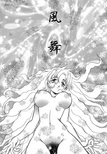 [Urashima Reiji] Come to My Bedside Fhentai - Page 147