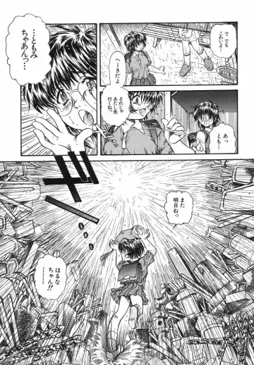 [Urashima Reiji] Come to My Bedside Fhentai - Page 15