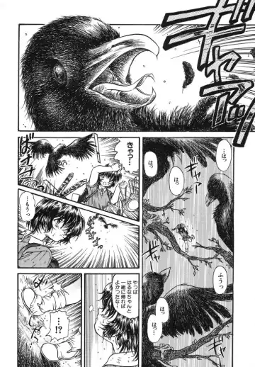 [Urashima Reiji] Come to My Bedside Fhentai - Page 16