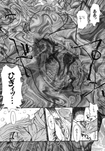 [Urashima Reiji] Come to My Bedside Fhentai - Page 168