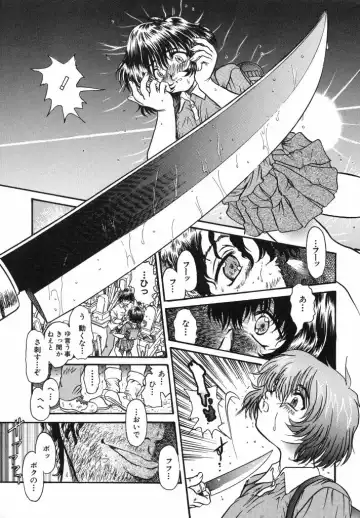 [Urashima Reiji] Come to My Bedside Fhentai - Page 17