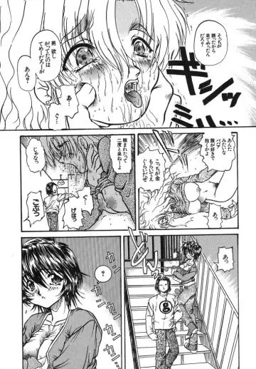 [Urashima Reiji] Come to My Bedside Fhentai - Page 170