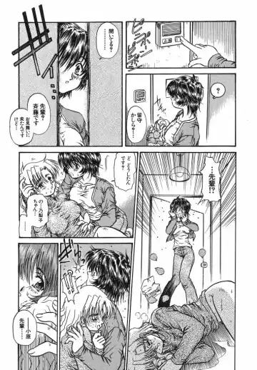 [Urashima Reiji] Come to My Bedside Fhentai - Page 171