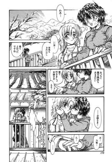 [Urashima Reiji] Come to My Bedside Fhentai - Page 176