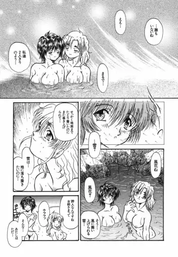 [Urashima Reiji] Come to My Bedside Fhentai - Page 177