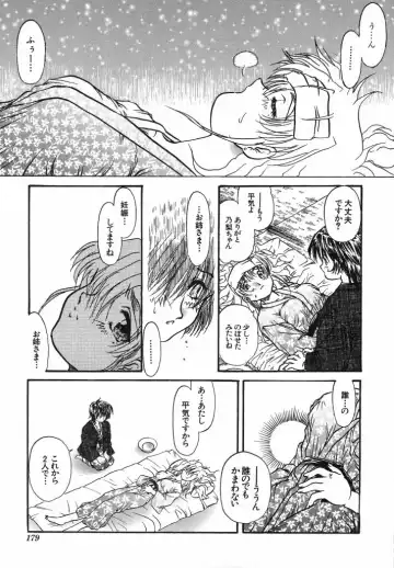 [Urashima Reiji] Come to My Bedside Fhentai - Page 179