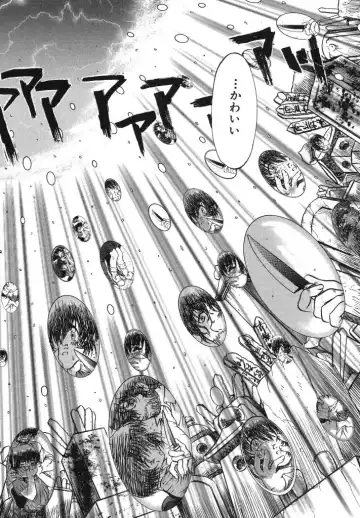 [Urashima Reiji] Come to My Bedside Fhentai - Page 18