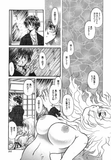 [Urashima Reiji] Come to My Bedside Fhentai - Page 181