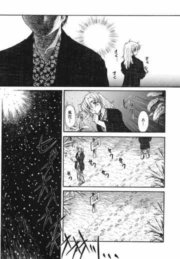 [Urashima Reiji] Come to My Bedside Fhentai - Page 183