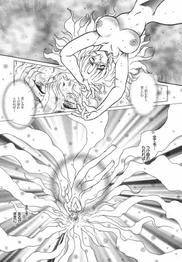 [Urashima Reiji] Come to My Bedside Fhentai - Page 187