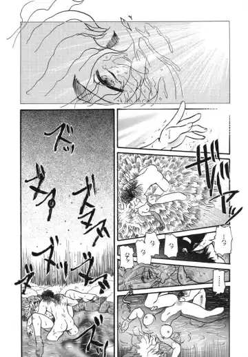 [Urashima Reiji] Come to My Bedside Fhentai - Page 188