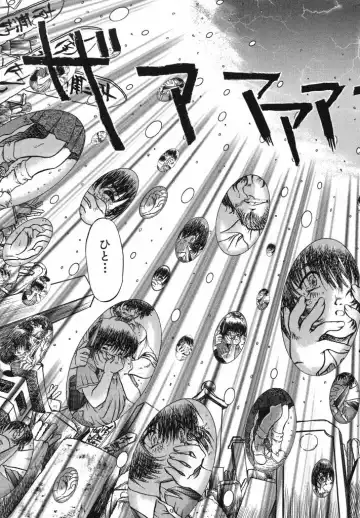 [Urashima Reiji] Come to My Bedside Fhentai - Page 19