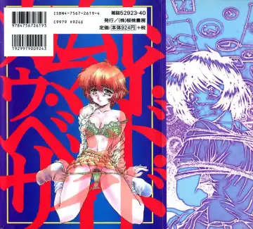 [Urashima Reiji] Come to My Bedside Fhentai - Page 198