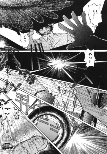 [Urashima Reiji] Come to My Bedside Fhentai - Page 20