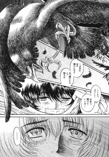 [Urashima Reiji] Come to My Bedside Fhentai - Page 21