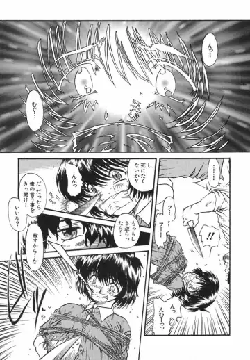 [Urashima Reiji] Come to My Bedside Fhentai - Page 23