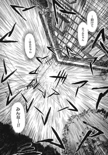 [Urashima Reiji] Come to My Bedside Fhentai - Page 29