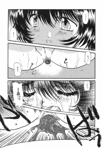 [Urashima Reiji] Come to My Bedside Fhentai - Page 35