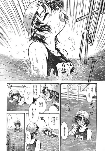 [Urashima Reiji] Come to My Bedside Fhentai - Page 6