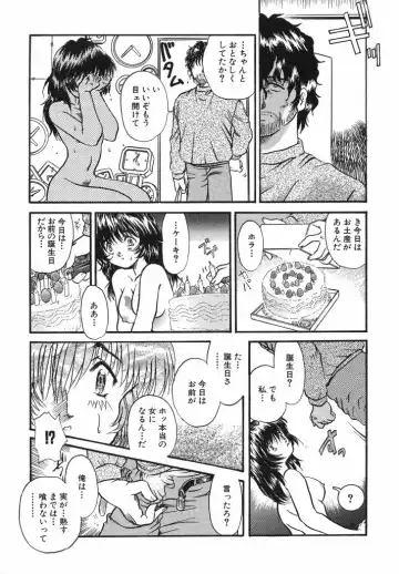 [Urashima Reiji] Come to My Bedside Fhentai - Page 63