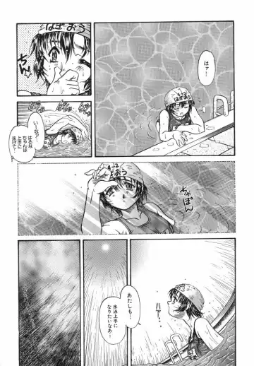 [Urashima Reiji] Come to My Bedside Fhentai - Page 7