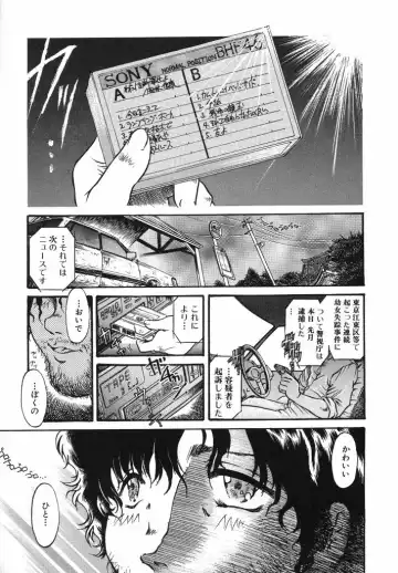 [Urashima Reiji] Come to My Bedside Fhentai - Page 9