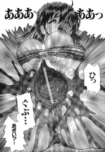 [Urashima Reiji] Come to My Bedside Fhentai - Page 94