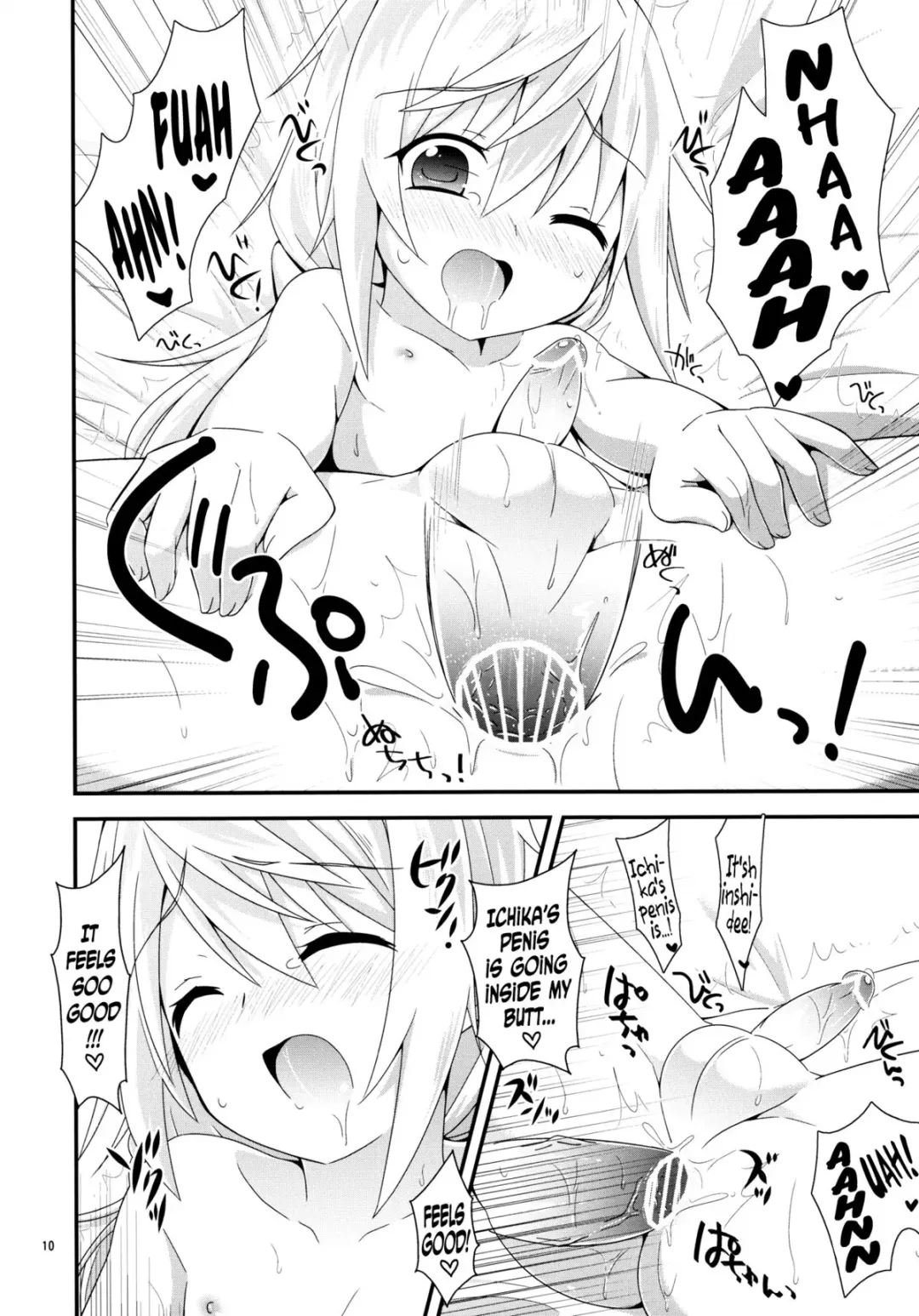 [Pokke] Konna Kawaii Ko ga Onnanoko no hazu ga Nai! | Such a Lovely Child Cannot be a Girl Fhentai - Page 9