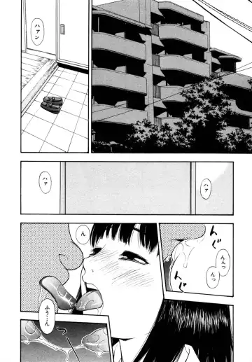 Himitsu no Tobira Vol. 9 Fhentai - Page 102