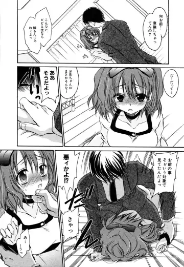 Himitsu no Tobira Vol. 9 Fhentai - Page 11