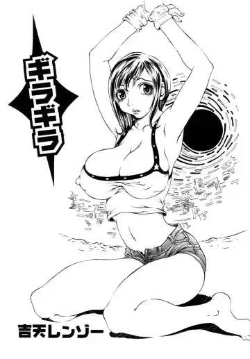 Himitsu no Tobira Vol. 9 Fhentai - Page 114