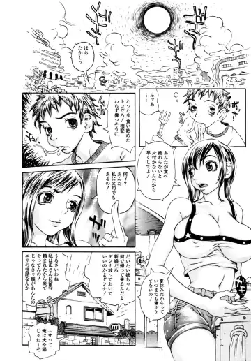 Himitsu no Tobira Vol. 9 Fhentai - Page 115