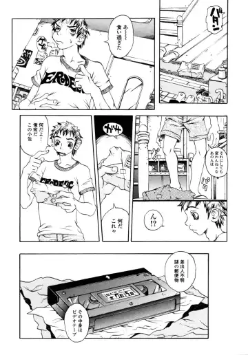 Himitsu no Tobira Vol. 9 Fhentai - Page 116