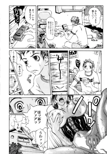 Himitsu no Tobira Vol. 9 Fhentai - Page 117