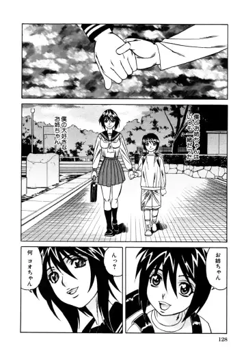 Himitsu no Tobira Vol. 9 Fhentai - Page 131