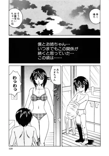 Himitsu no Tobira Vol. 9 Fhentai - Page 132