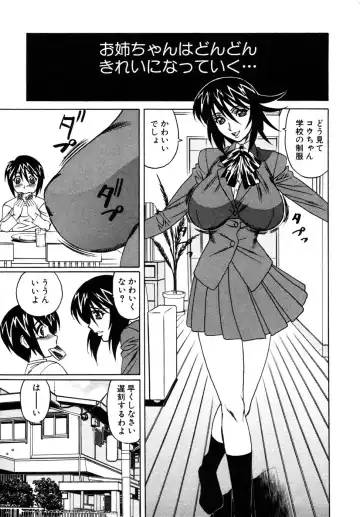 Himitsu no Tobira Vol. 9 Fhentai - Page 134
