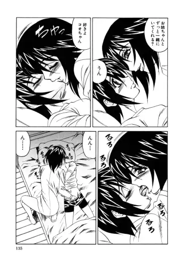 Himitsu no Tobira Vol. 9 Fhentai - Page 138