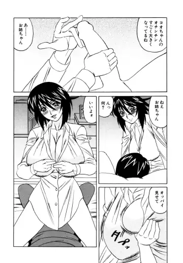 Himitsu no Tobira Vol. 9 Fhentai - Page 139