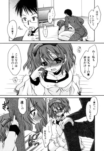 Himitsu no Tobira Vol. 9 Fhentai - Page 15