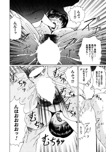 Himitsu no Tobira Vol. 9 Fhentai - Page 161