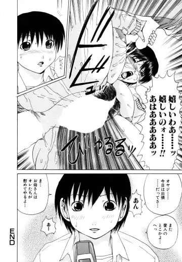 Himitsu no Tobira Vol. 9 Fhentai - Page 165