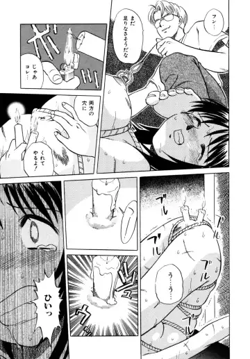 Himitsu no Tobira Vol. 9 Fhentai - Page 178