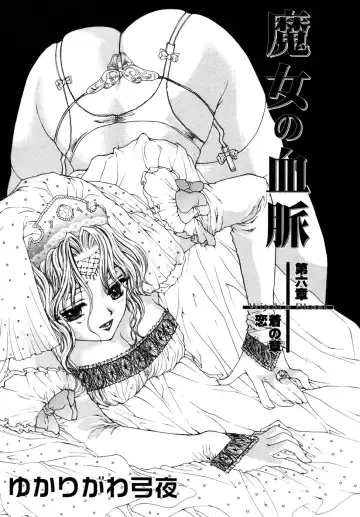 Himitsu no Tobira Vol. 9 Fhentai - Page 185