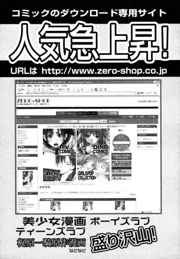 Himitsu no Tobira Vol. 9 Fhentai - Page 204